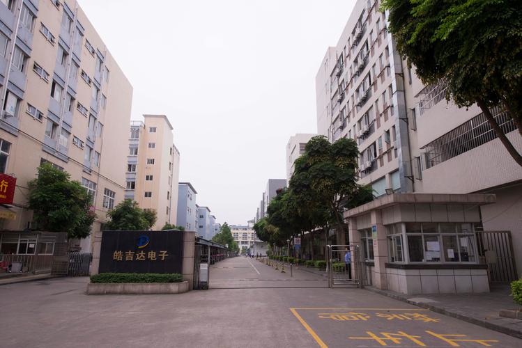 河源市皓吉达通讯器材 haojida