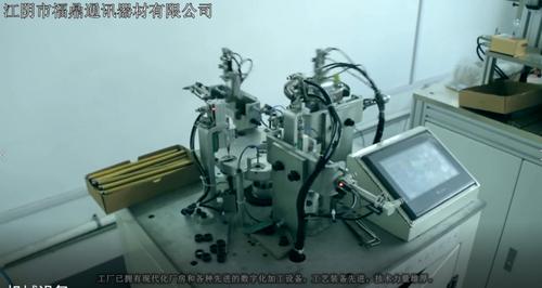 江阴市福鼎通讯器材