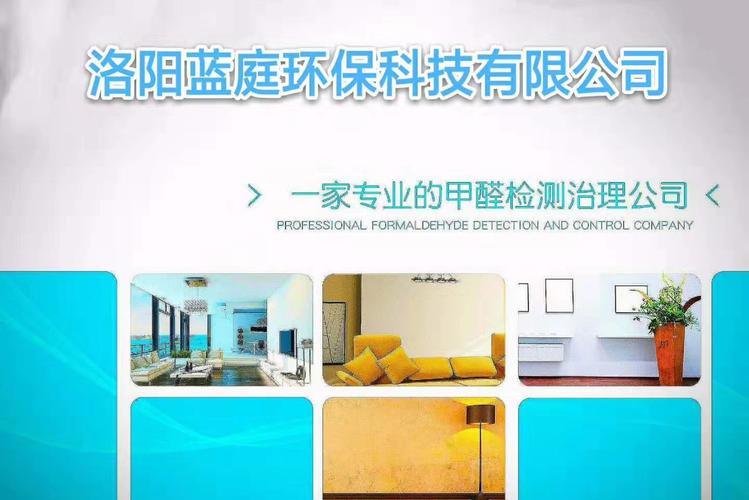 空气净化设备,环保产品,电子产品,通讯器材,家用电器,日用百货的销售